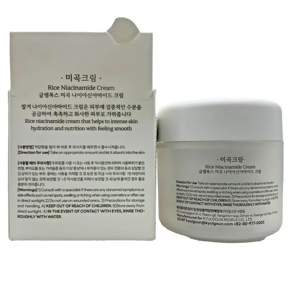 Korean GLAMFOX Rice Niacinamide Cream Moisturizing Glass Skin 2.82 Oz New